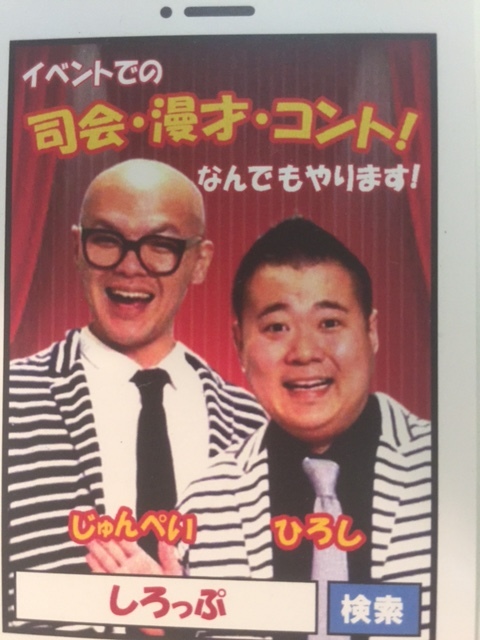 むらかみ牧場フェスタ2015 夏  開催！！