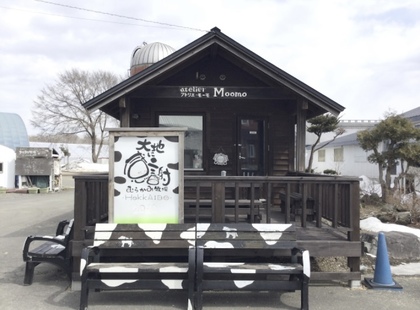 ⑥ アトリエMOOMO