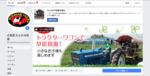 Facebook連動